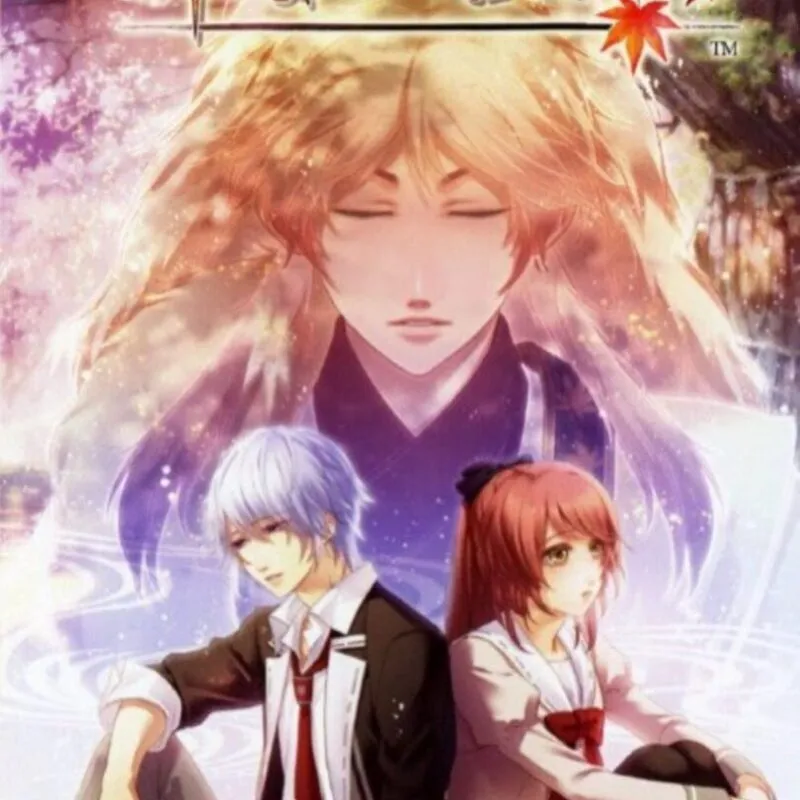Kami Naru Kimi To