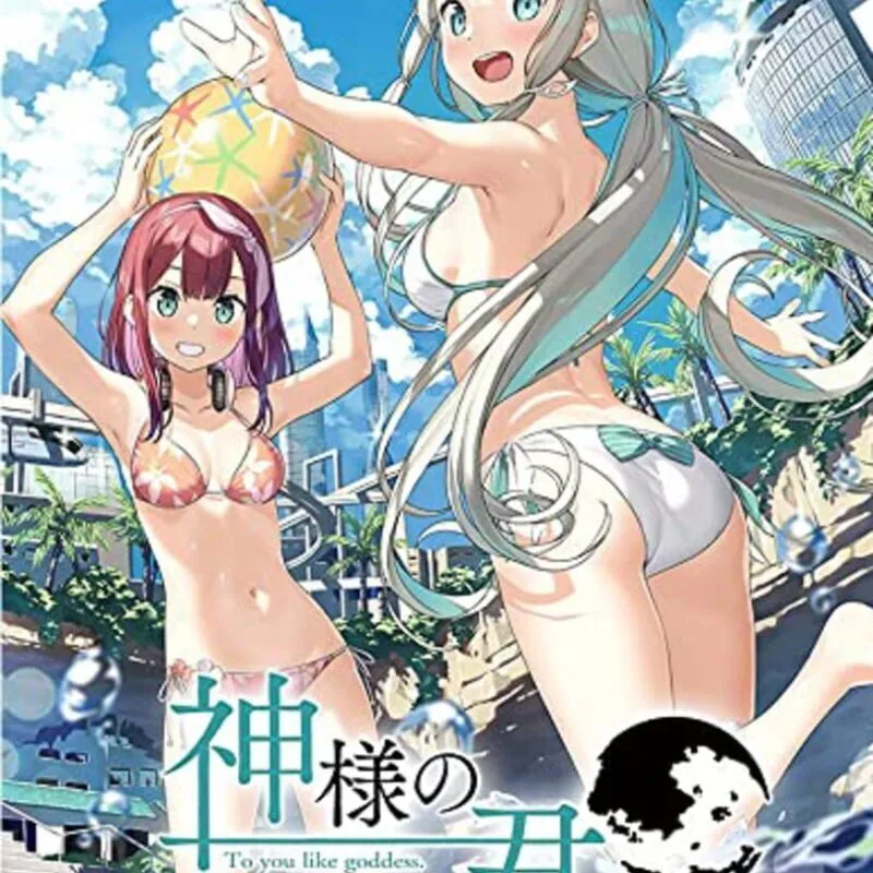Kami-sama no you na Kimi he: Limited Edition