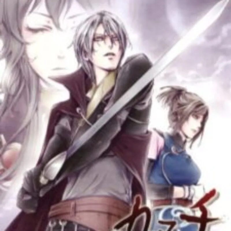 Kanuchi: Kuroki Tsubasa no Shou