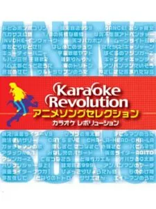Karaoke Revolution Anime Song Selection