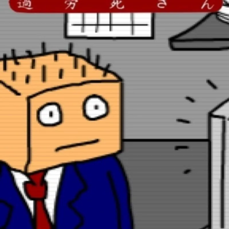 Karoshi