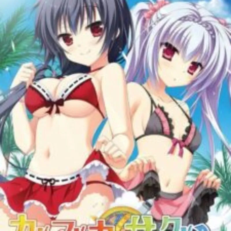 Karumaruka Circle: Limited Edition
