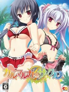 Karumaruka Circle: Limited Edition