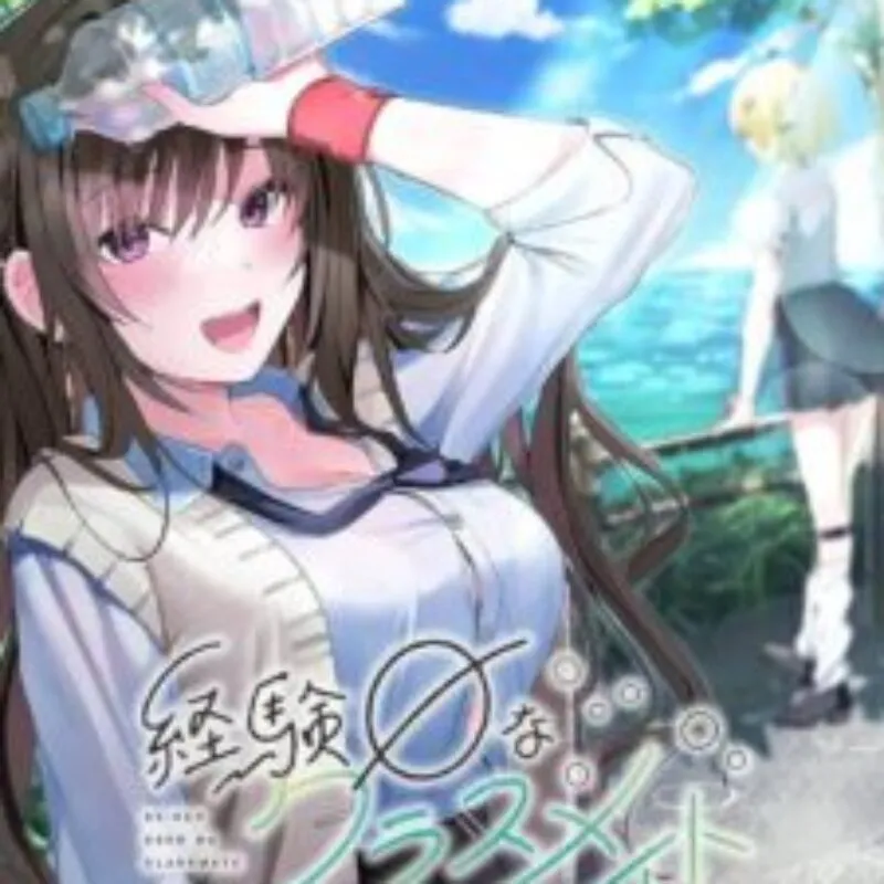 Keiken Zero na Classmate