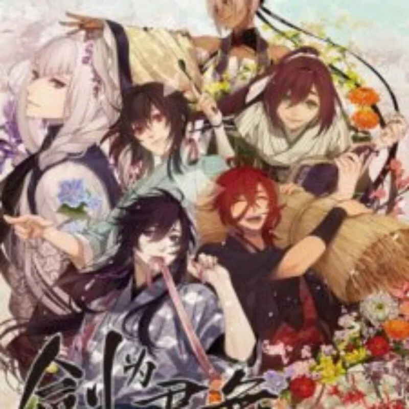 Ken ga Kimi: Momoyo Tsuzuri