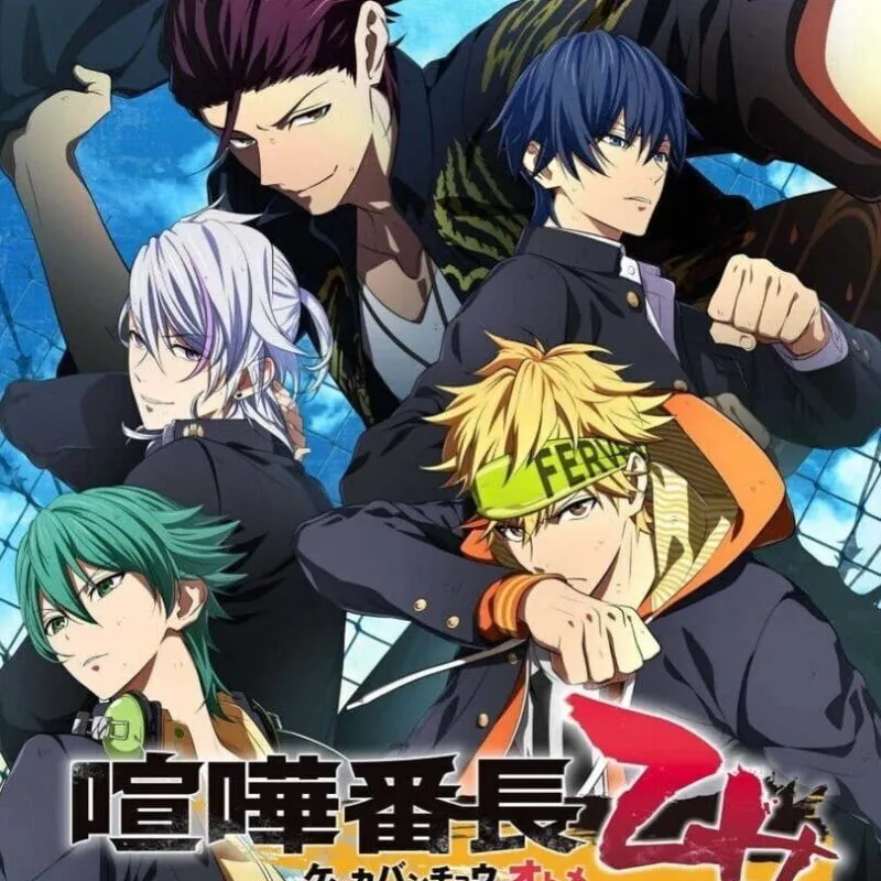 Kenka Banchou Otome