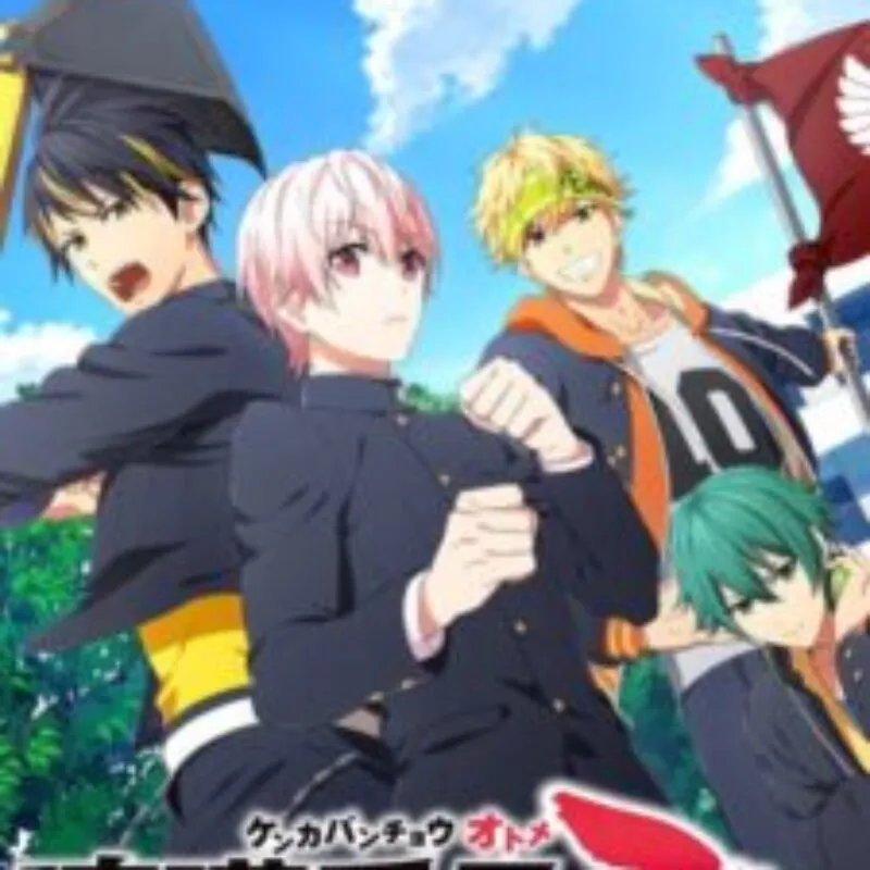 Kenka Banchou Otome 2nd Rumble!!