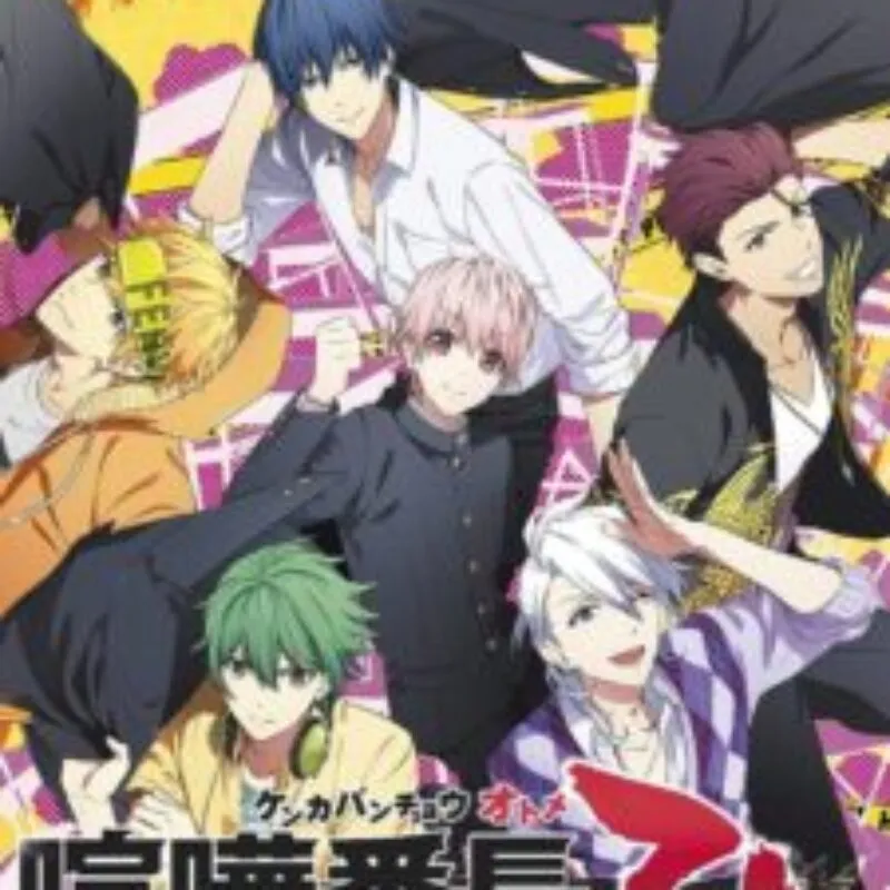 Kenka Banchou Otome: Kanzen Muketsu no My Honey