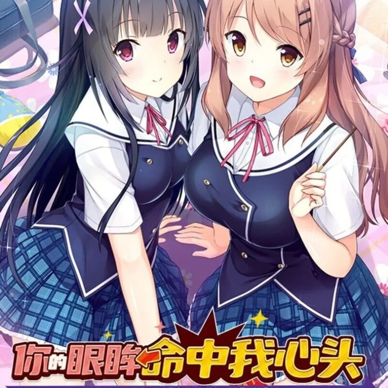 Kimi no Hitomi ni Hit Me