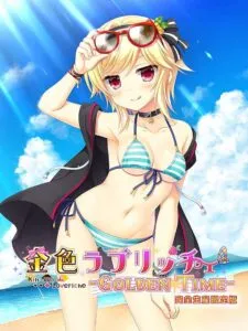 Kin’iro Loveriche: Golden Time – Limited Edition