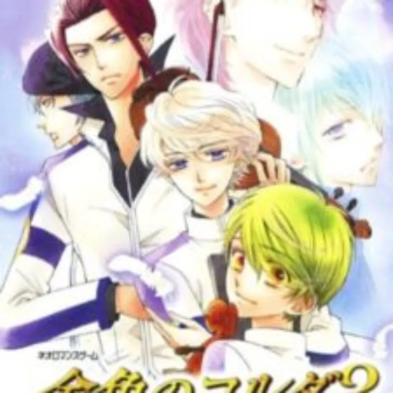 Kiniro no Corda 3 AnotherSky feat. Amane Gakuen