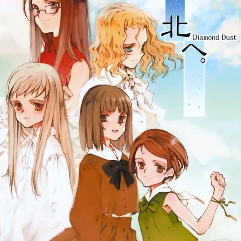 Kita he.: Diamond Dust