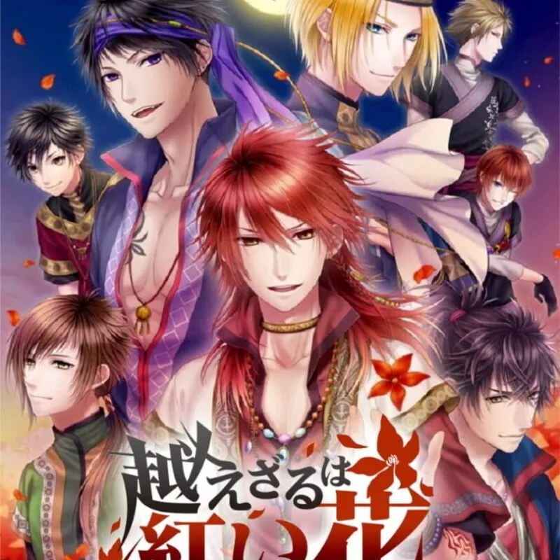 Koezaru ha Akai Hana: Koi ha Tsuki ni Michibikareru