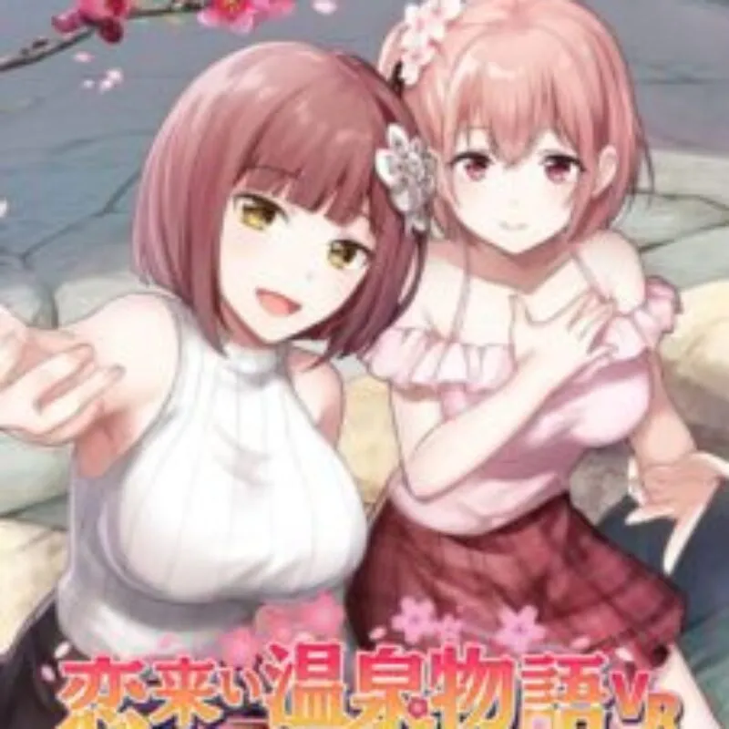 Koi-Koi VR: Love Blossoms