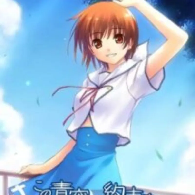 Kono Aozora ni Yakusoku wo: Melody of the Sun and Sea