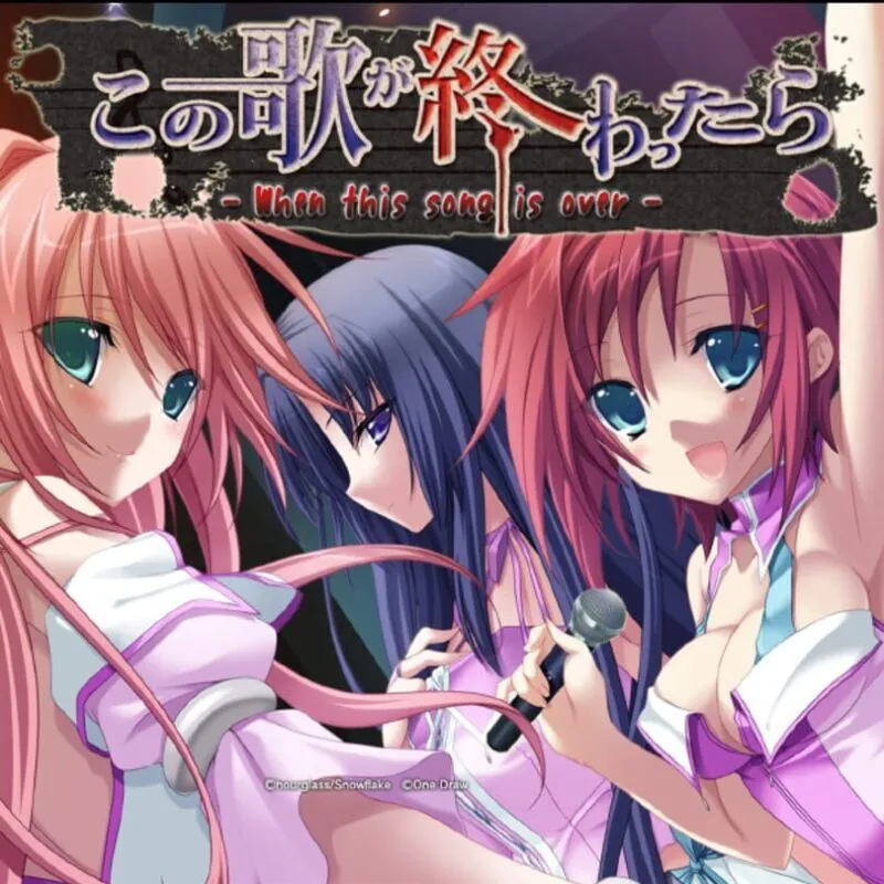 Kono Uta ga Owattara: When This Song Is Over