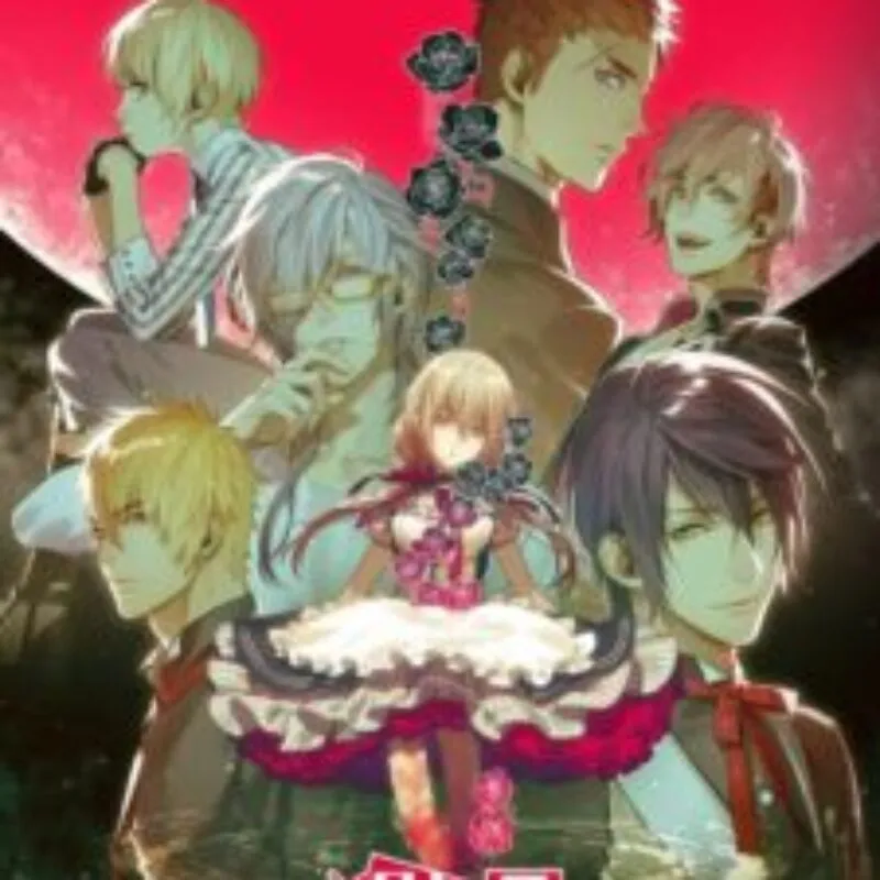 Koroshiya to Strawberry