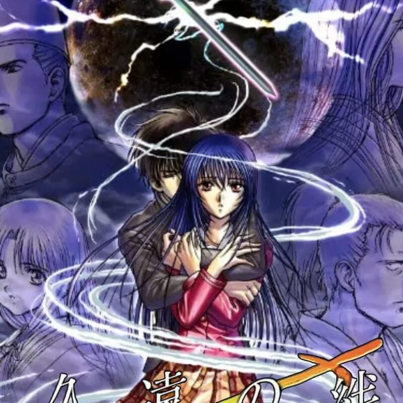 Kuon no Kizuna