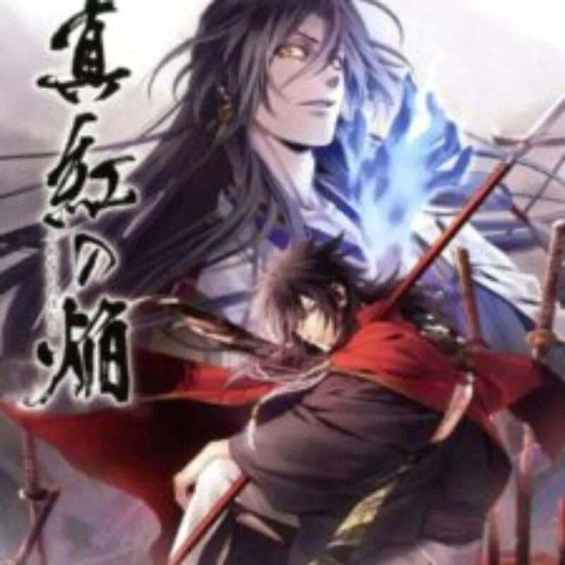 Kurenai no Homura Sanada Ninpouchou