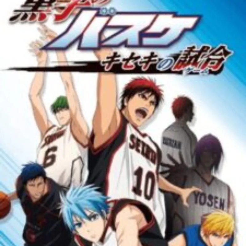 Kuroko no Basket: Kiseki no Game