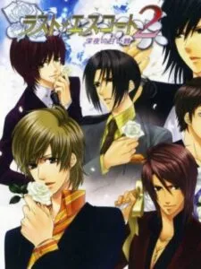 Last Escort 2: Shin’ya no Amai Ibara