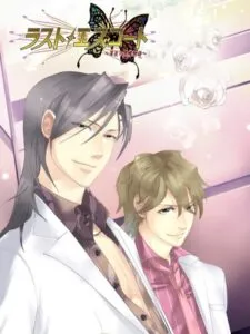Last Escort: Shin’ya no Kokuchou Monogatari