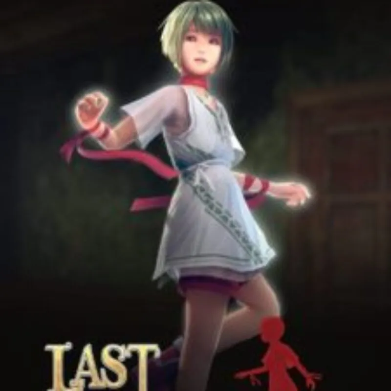 Last Labyrinth