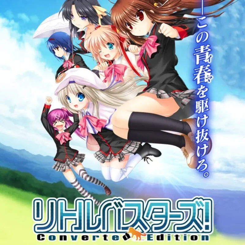 Little Busters! Converted Edition