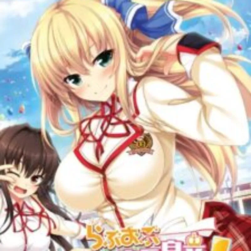 Love of Renai Koutei of Love!