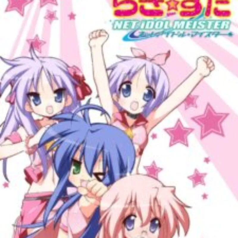 Lucky Star: Net Idol Meister