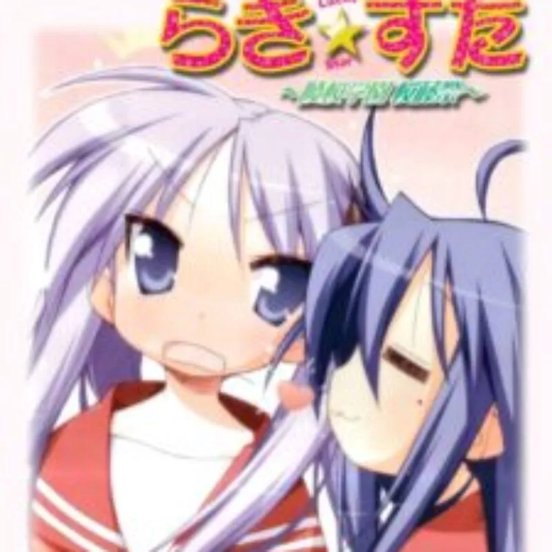 Lucky Star: Ryouou Gakuen Outousai – DX Pack
