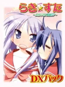 Lucky Star: Ryouou Gakuen Outousai – DX Pack