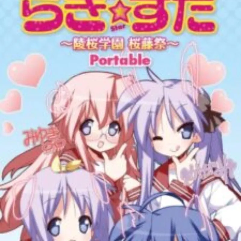 Lucky Star: Ryouou Gakuen Outousai Portable