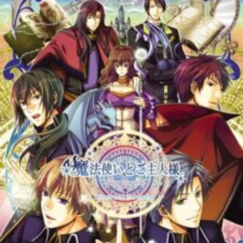 Mahoutsukai to Goshujin-sama: New Ground
