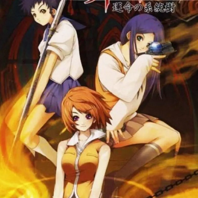 Mai-Hime: Unmei no Keitouju