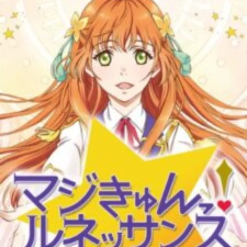 Maji Kyun! Renaissance