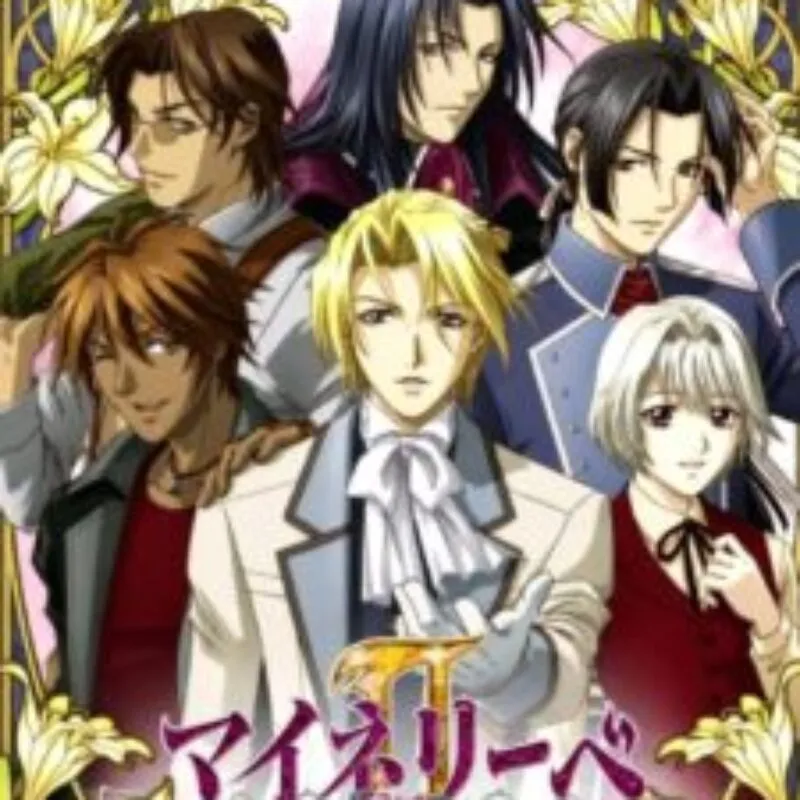 Meine Liebe II: Hokori to Seigi to Ai