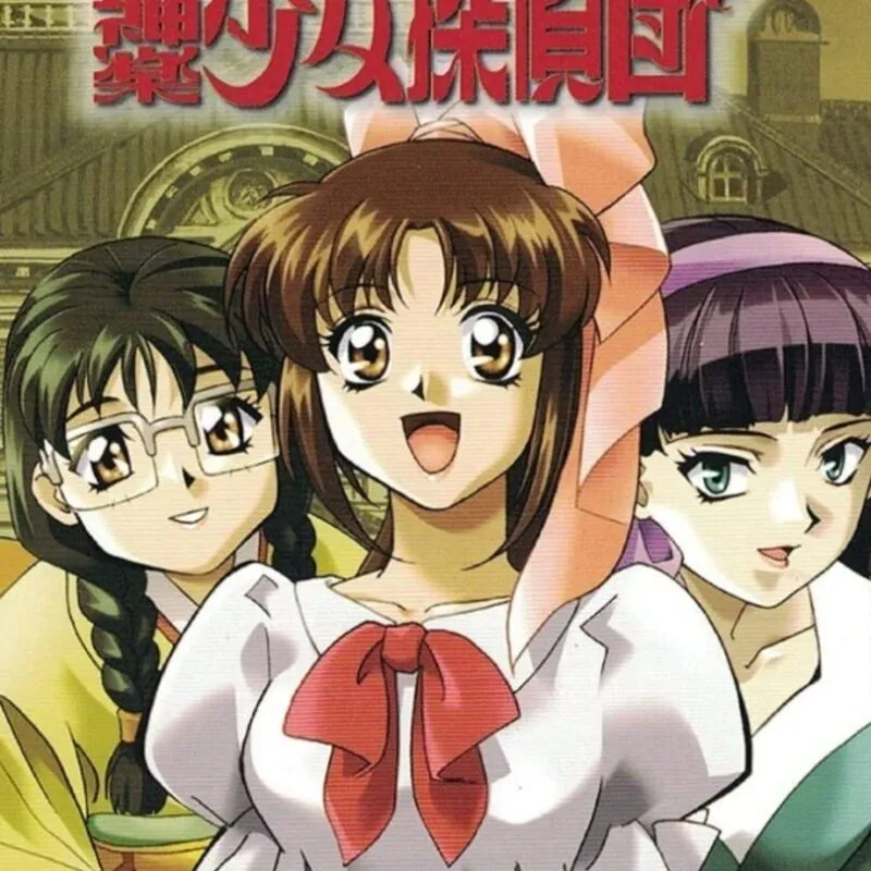 Mikagura Shoujo Tanteidan
