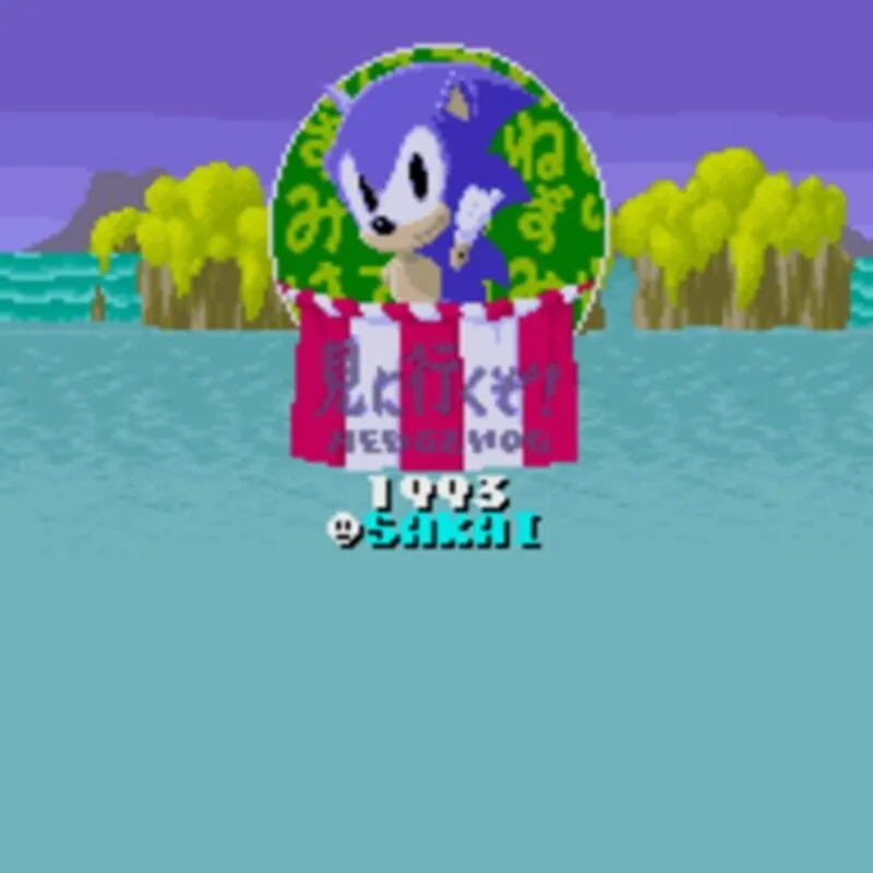 Mi ni Iku zo! Hedgehog