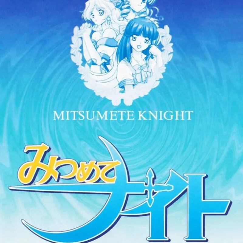 Mitsumete Knight