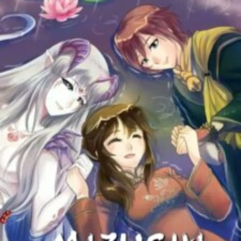 Mizuchi