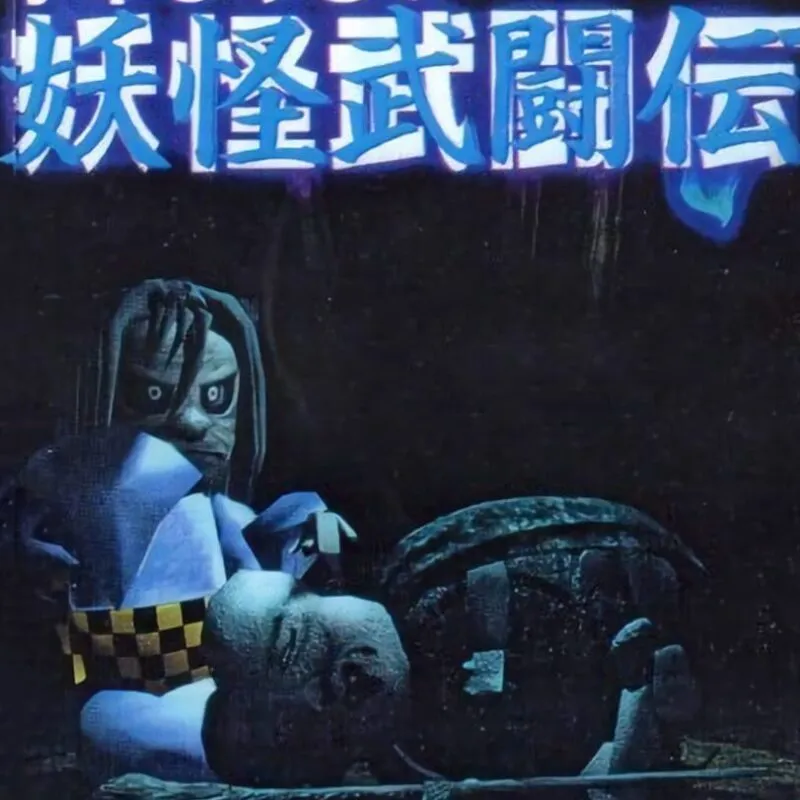 Mizuki Shigeru no Yokai Butou-den