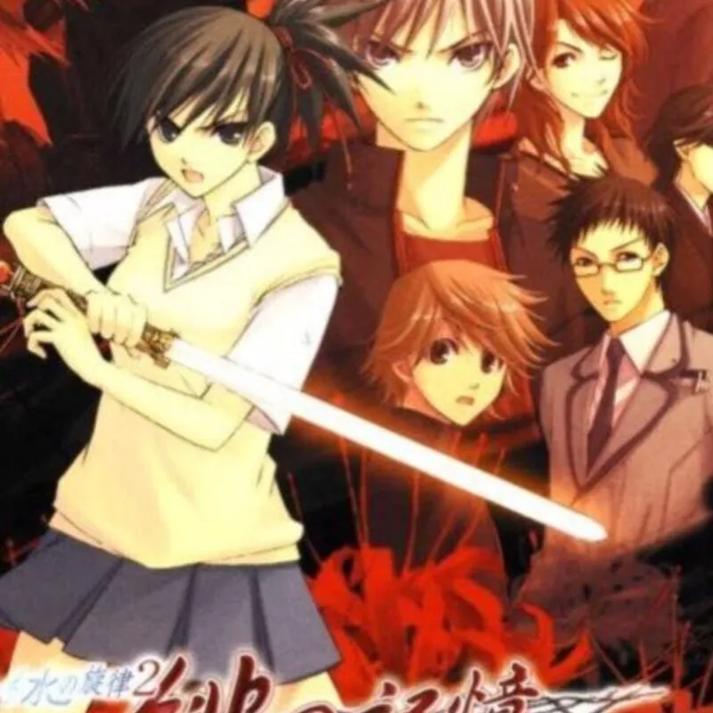 Mizu no Senritsu 2: Hi no Kioku