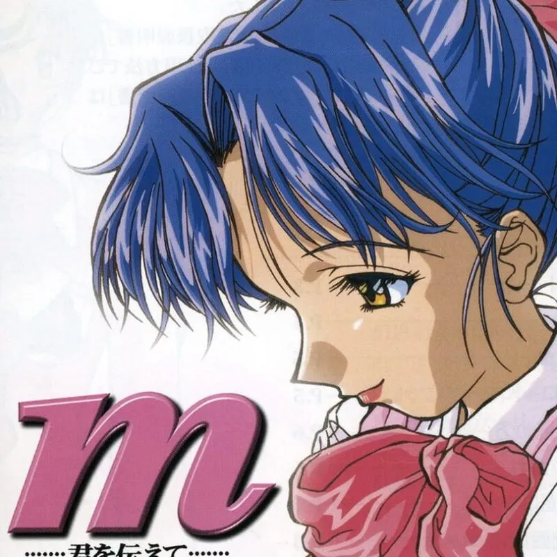 M: Kimi wo Tsutaete