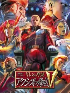 Mobile Suit Gundam Gihren’s Greed: The Fear of Axis V