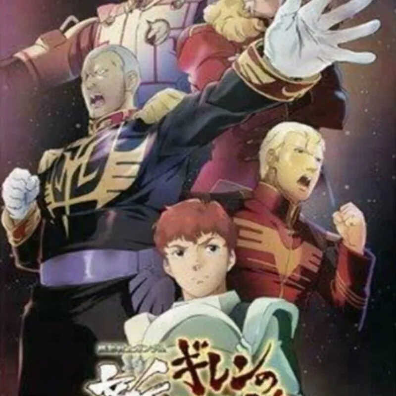 Mobile Suit Gundam: Shin Gihren No Yabou