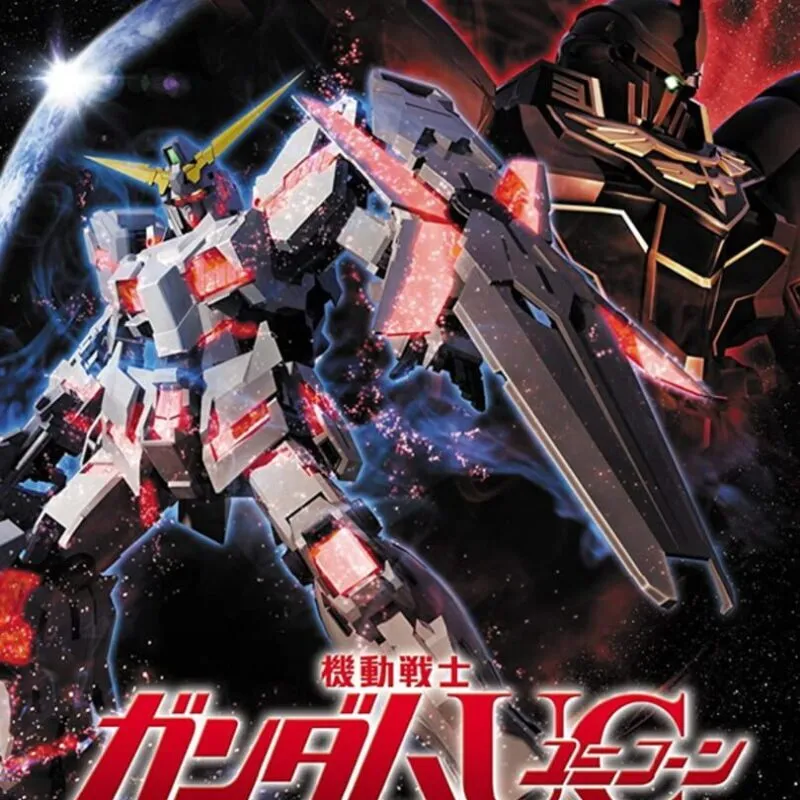Mobile Suit Gundam Unicorn