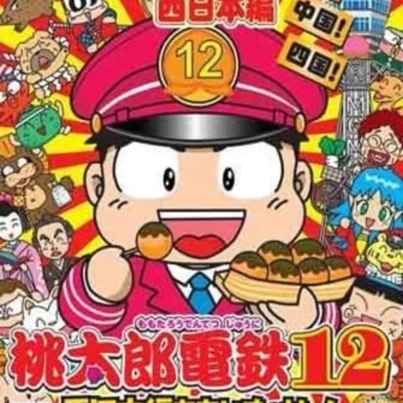 Momotaro Dentetsu 12: Nishi Nihon-hen mo Arimasse!