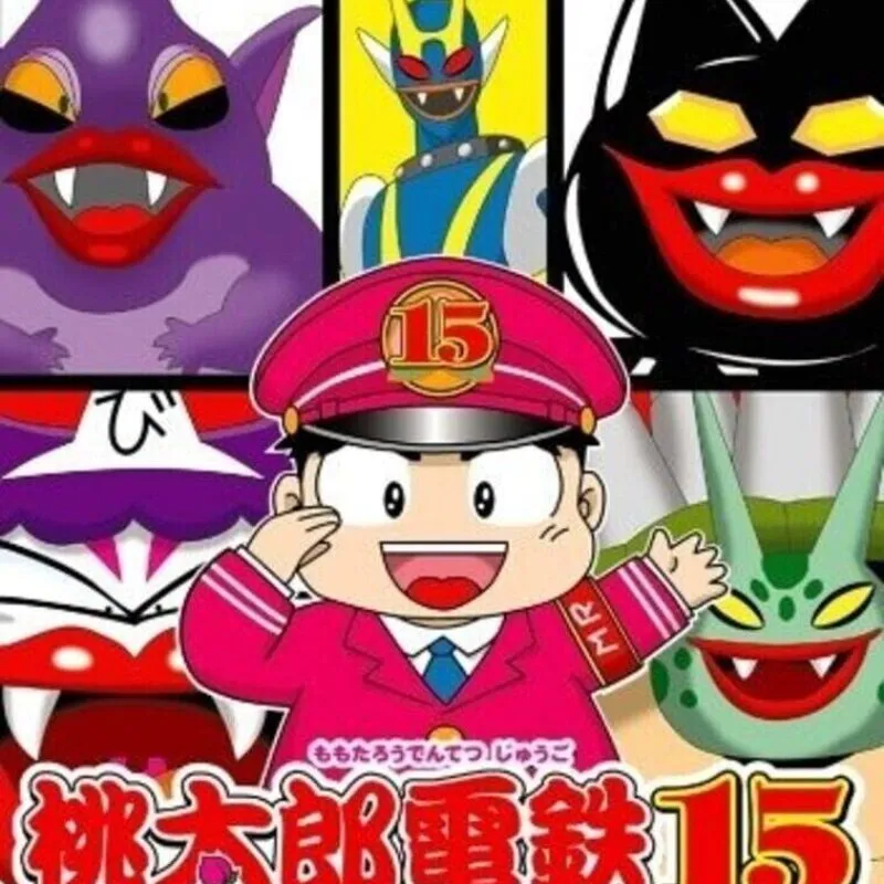 Momotaro Dentetsu 15: Godai Bonbii Toujou! no Maki