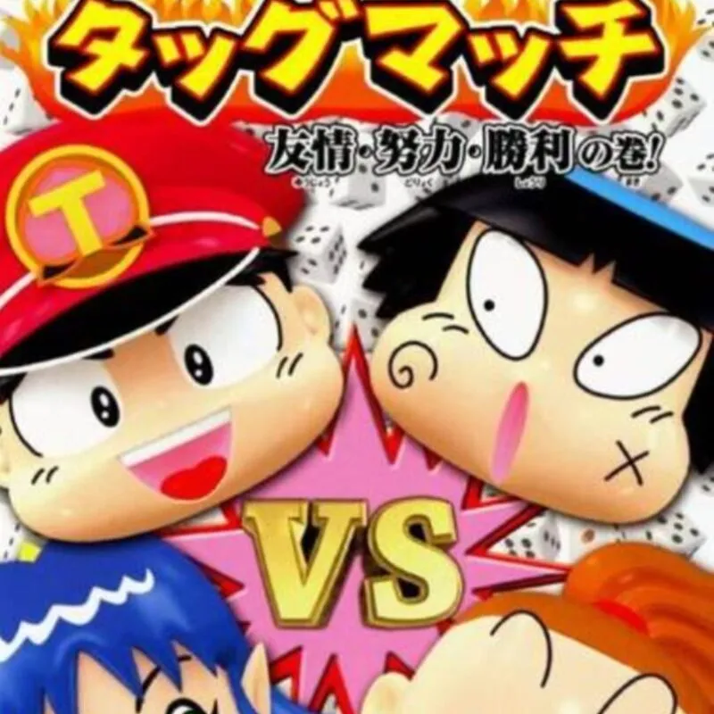 Momotaro Dentetsu Tag Match: Yuujou, Doryoku, Shouri no Maki!